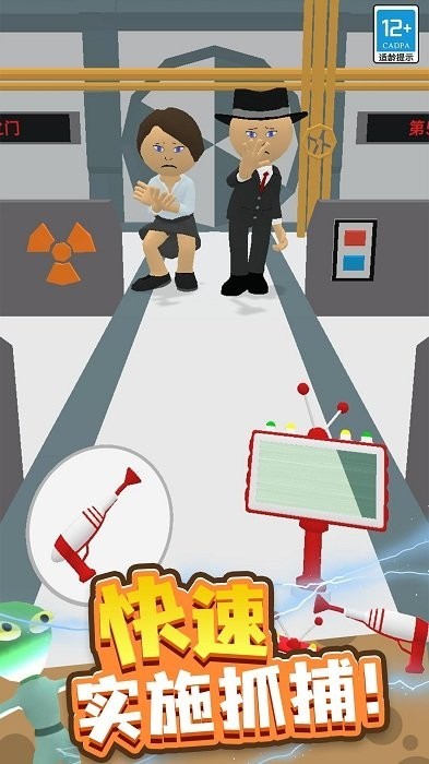 找到外星人2最新版