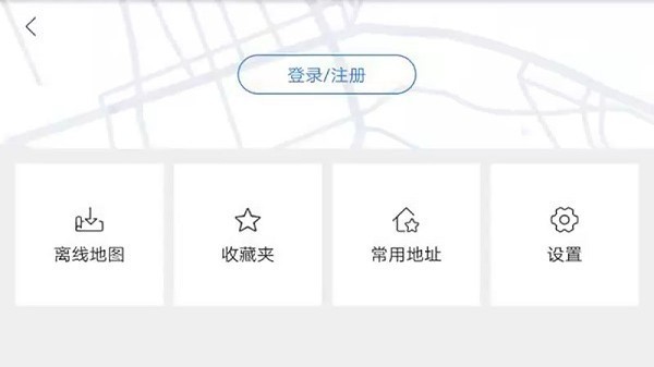 百度地图车机版
