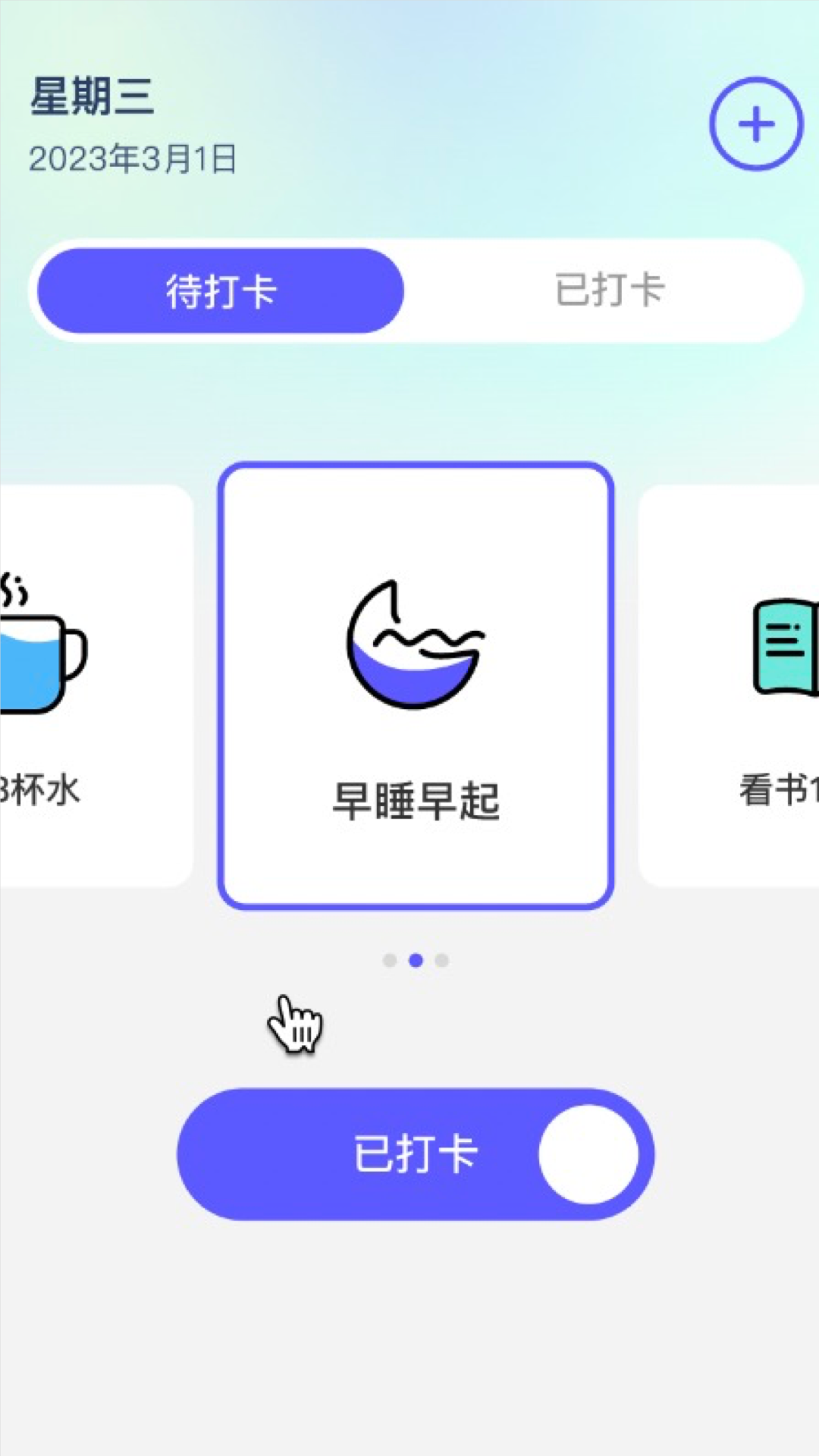 续伟照片恢复师app