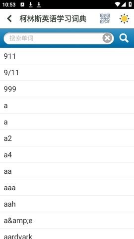 柯林斯英语学习词典