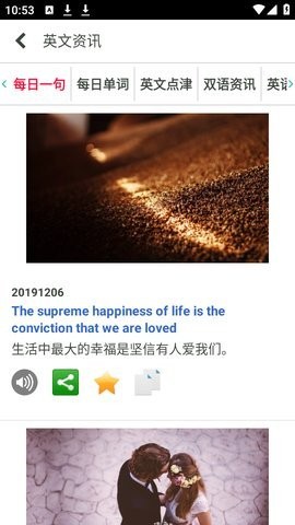 柯林斯英语学习词典