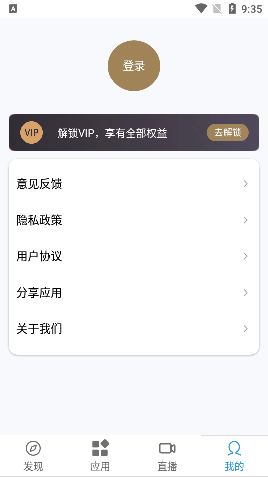 千里眼街景地图