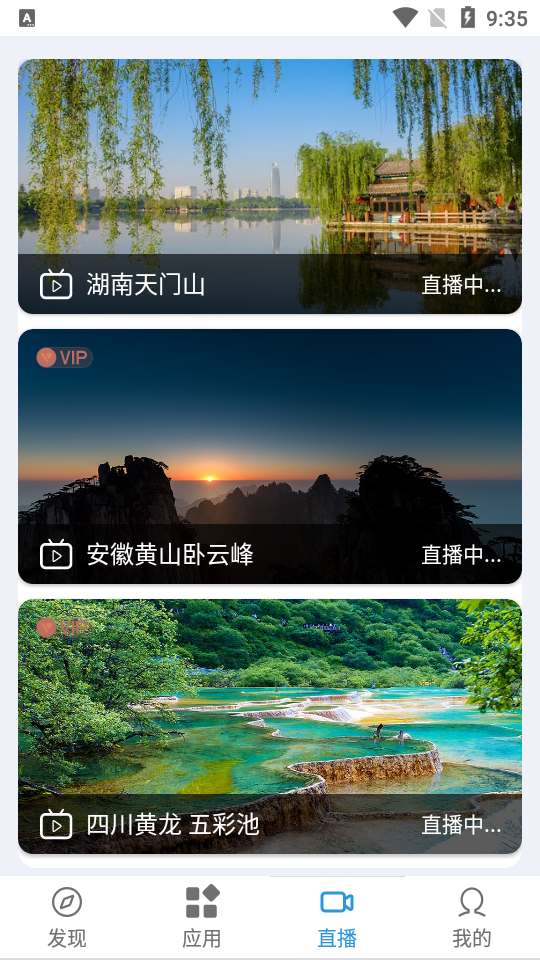 千里眼街景地图