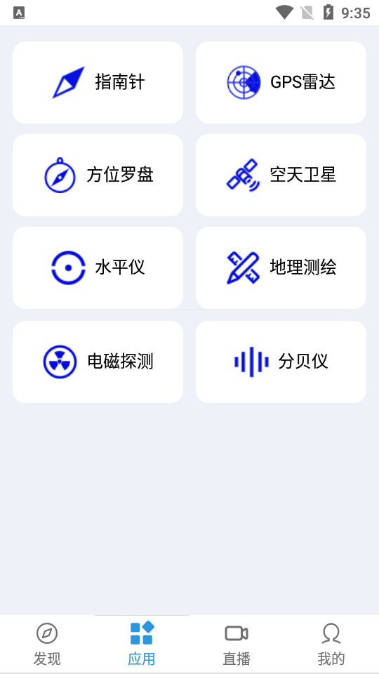 千里眼街景地图