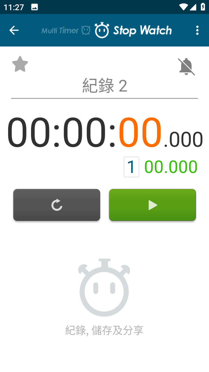 Multi Timer多工计时器