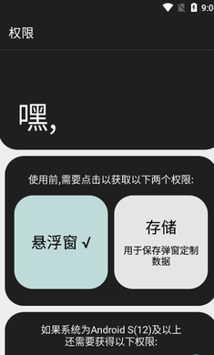 轻弹窗(Bear Pop-up)