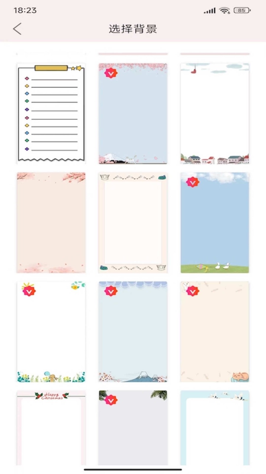 图图手帐app