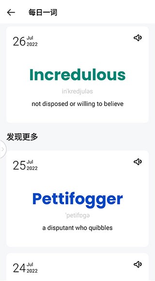 hidictionary手机屏幕实时翻译
