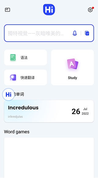 hidictionary手机屏幕实时翻译