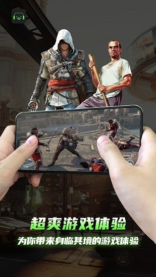 开嘿云电脑无限时间版