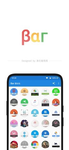 Bar图标包app