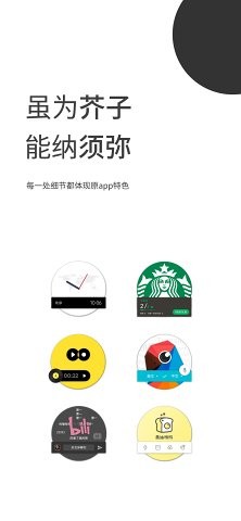Bar图标包app