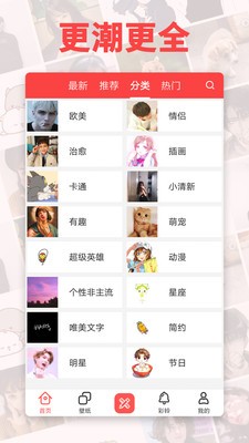 哈喽头像(改名头像精灵)