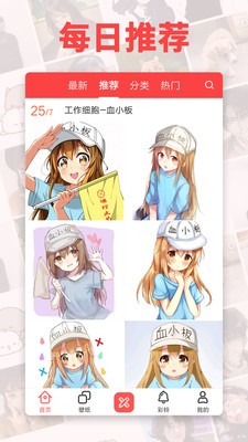 哈喽头像(改名头像精灵)