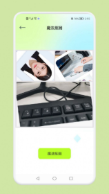 快图鸭修图app