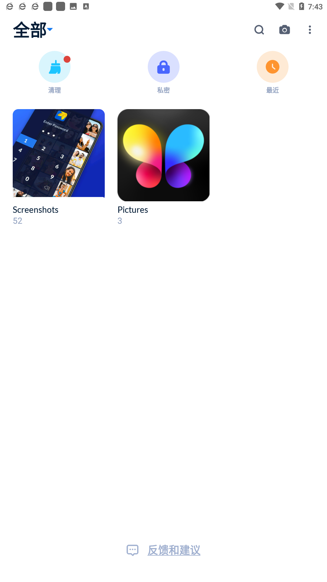 XGallery相册管理