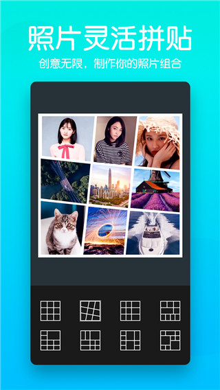 美颜滤镜P图app
