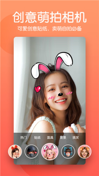 美颜滤镜P图app