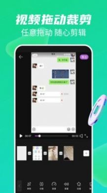 图片视频去水印无痕app
