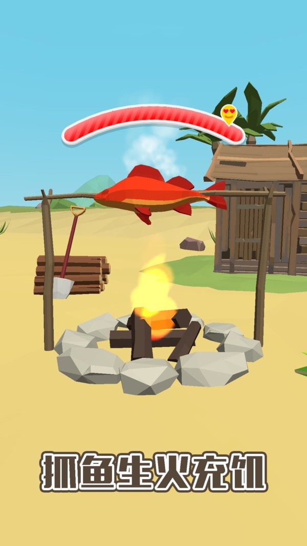 神秘小岛求生手游