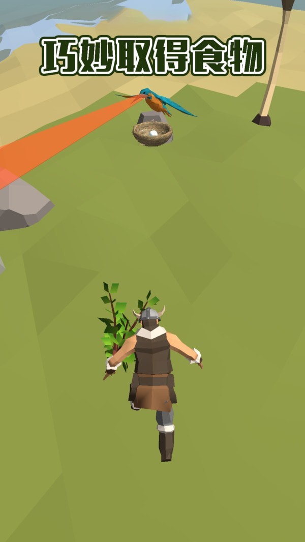 神秘小岛求生手游