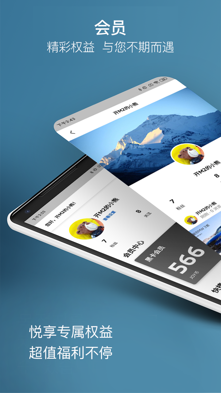 My BMW我的宝马app