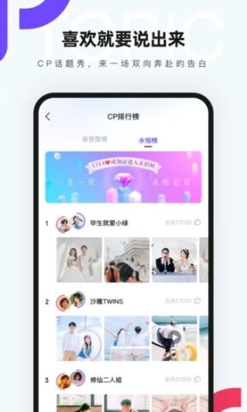 一周CP(已更名红蓝CP)