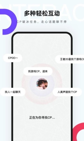 一周CP(已更名红蓝CP)