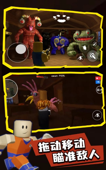 班班精英竞技场