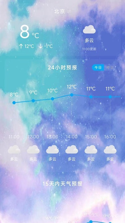 深度垃圾清理app