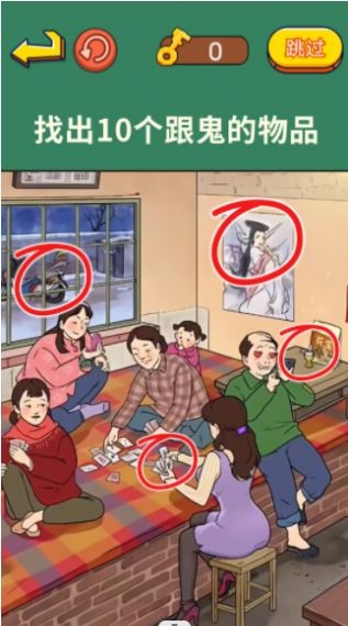 老六来找茬游戏最新版