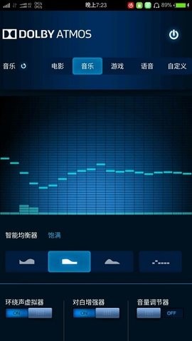 杜比音效增强(Dolby Mobile)