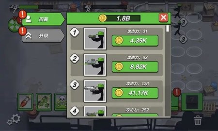 火柴人最后防线中文版