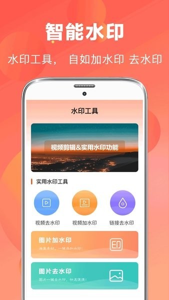 AI视频编辑