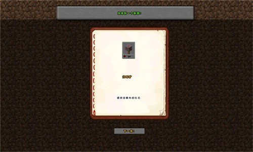 MC吧大战僵尸PE版