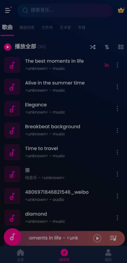 musicplayer