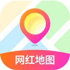 网红地图