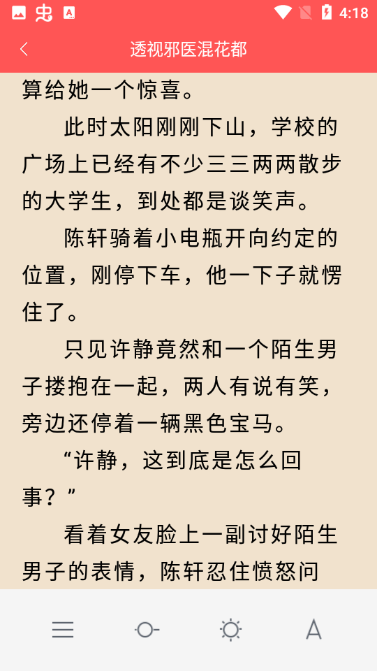 读书阁
