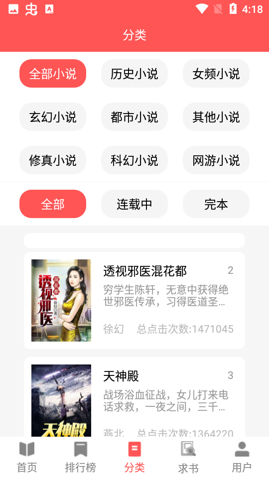 读书阁