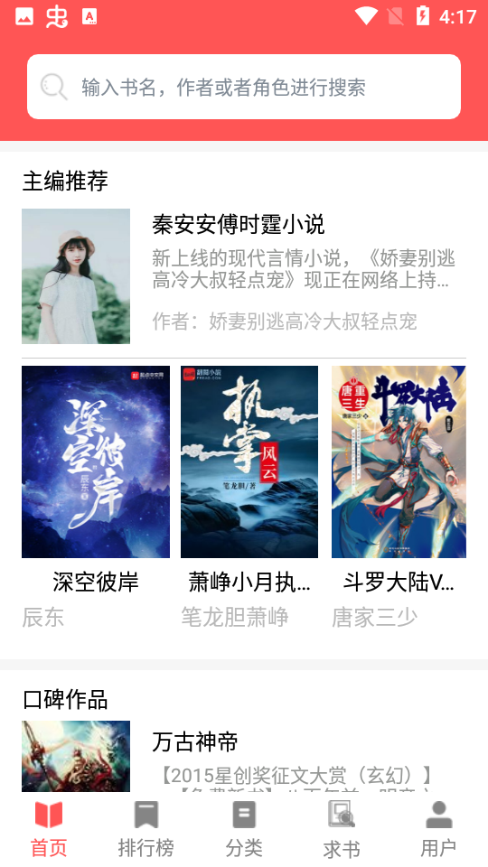 读书阁