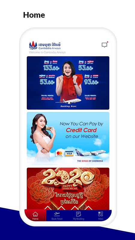 柬埔寨航空(CambodiaAir)