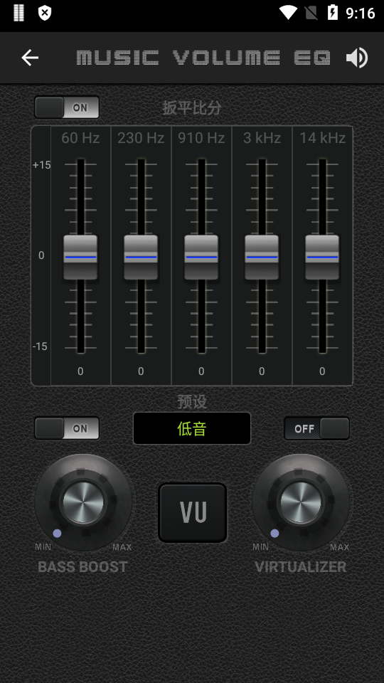 Music Volume EQ(EQ均衡器)