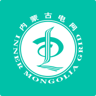 内蒙古电力蒙电e家app