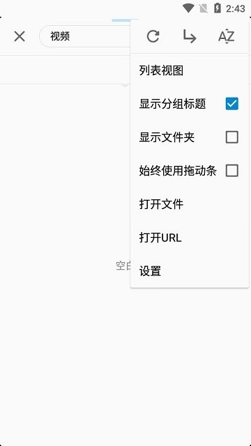fv视频播放器(FV Video Player)