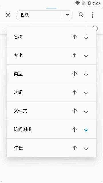 fv视频播放器(FV Video Player)