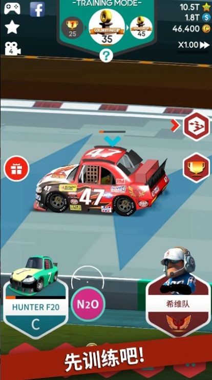 赛车维修区经理人