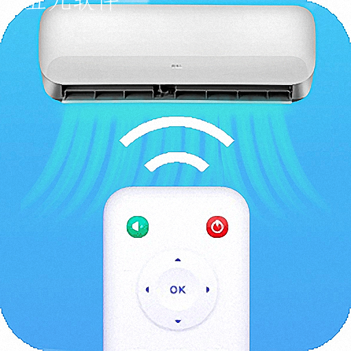 空调专业遥控器