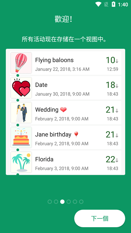 倒计时工具Countdown