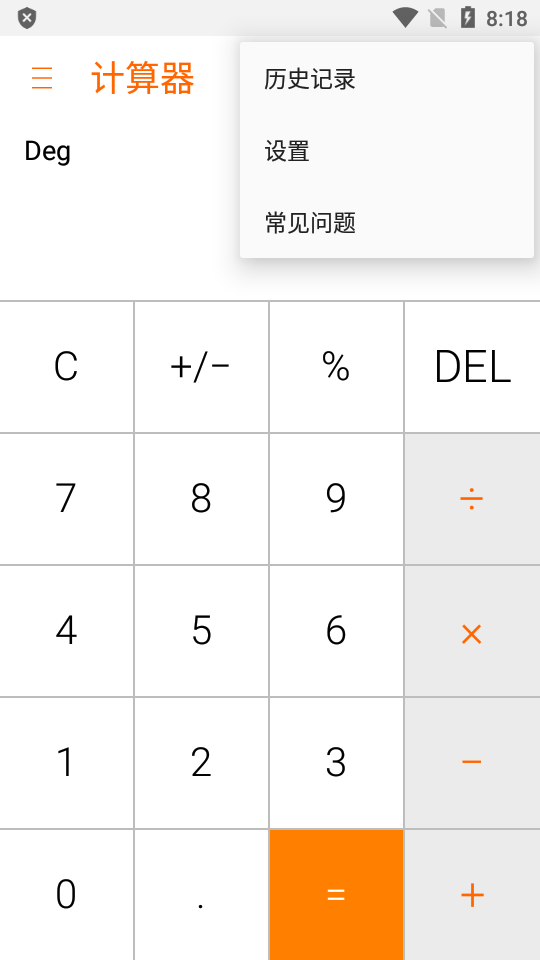华硕计算器(Calculator)