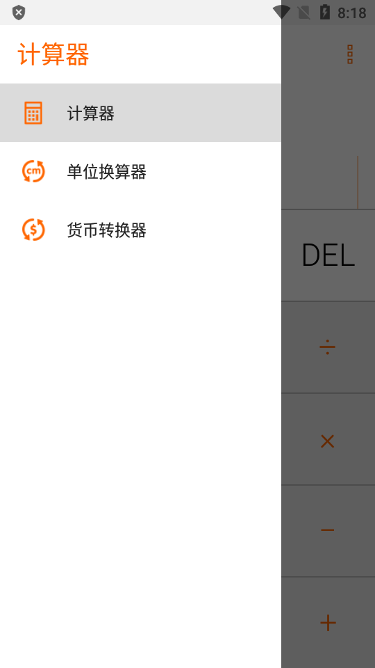 华硕计算器(Calculator)